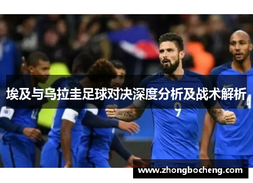 谈球吧中国篮球协会副主席杨阳担任CBA公司新一任董事长